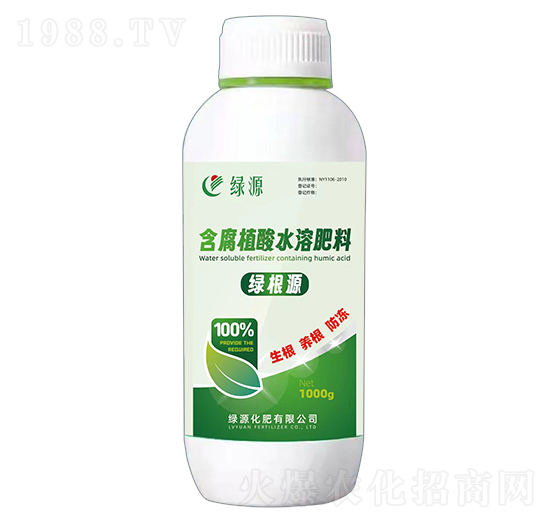 含腐植酸水溶肥料-綠根源-綠源化肥