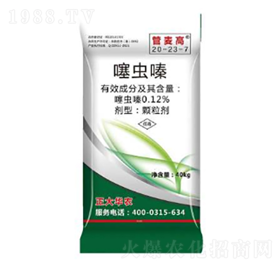 噻蟲嗪藥肥20-23-7-管麥高-潞豐肥料