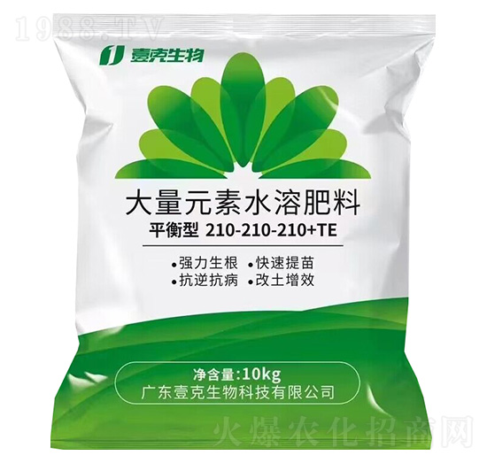 平衡型大量元素水溶肥料210-210-210+TE-壹克生物