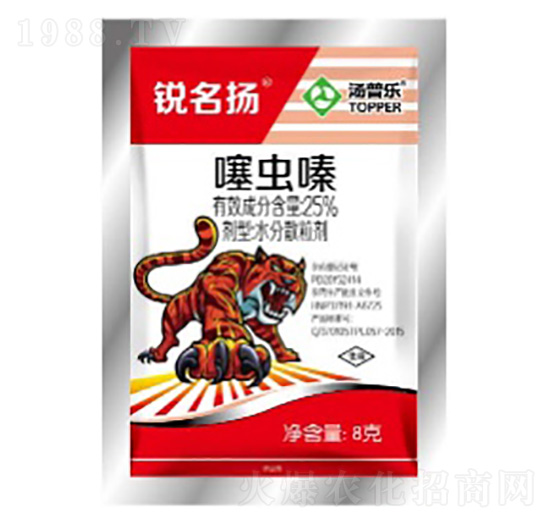 25%噻蟲嗪水分散粒劑-銳名揚-湯普樂