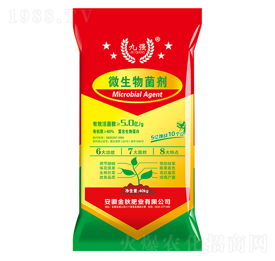 微生物菌劑-九強-金秋肥業(yè)