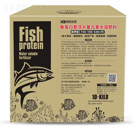 高鉀型魚蛋白懸浮大量元素水溶肥料150-100-530+TE-曦邦生物