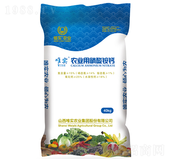 40Kg農(nóng)業(yè)用硝酸銨鈣-唯實(shí)