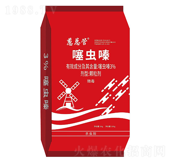 3%噻蟲嗪顆粒劑-蔥總管-潤(rùn)久豐