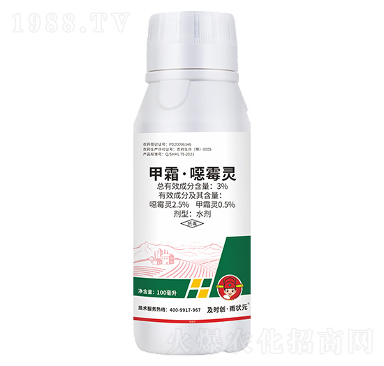 3%甲霜·噁霉靈水劑100ml-及時創(chuàng)·雨狀元-及時雨