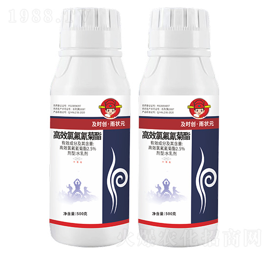 2.5%高效氯氟氰菊酯水乳劑-及時創(chuàng)·雨?duì)钤?及時雨