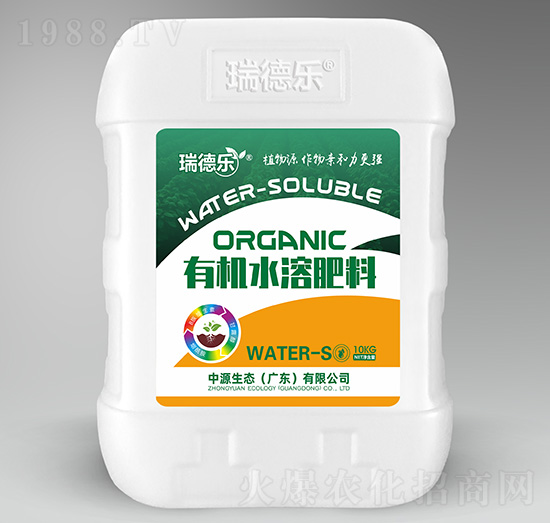 有機水溶肥料-瑞德樂-中源生態(tài)