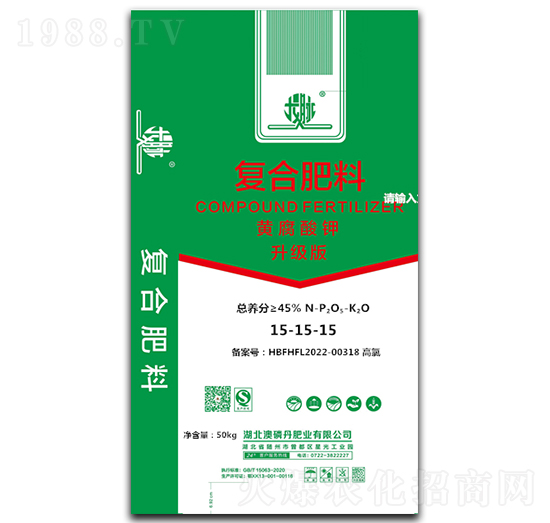 黃腐酸鉀復(fù)合肥料15-15-15（BSFA）-龍脈-澳磷丹