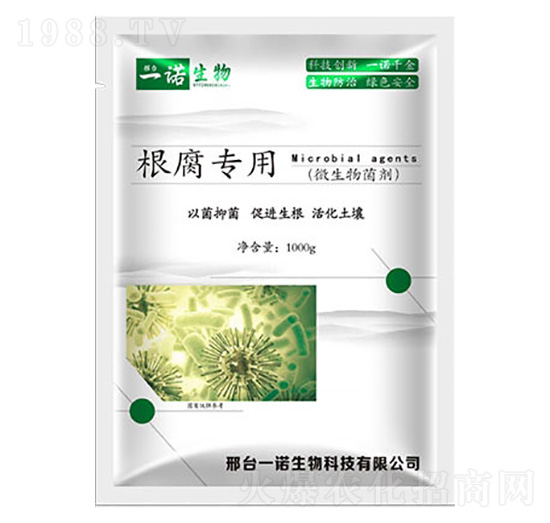 根腐病專用微生物菌劑-—諾生物