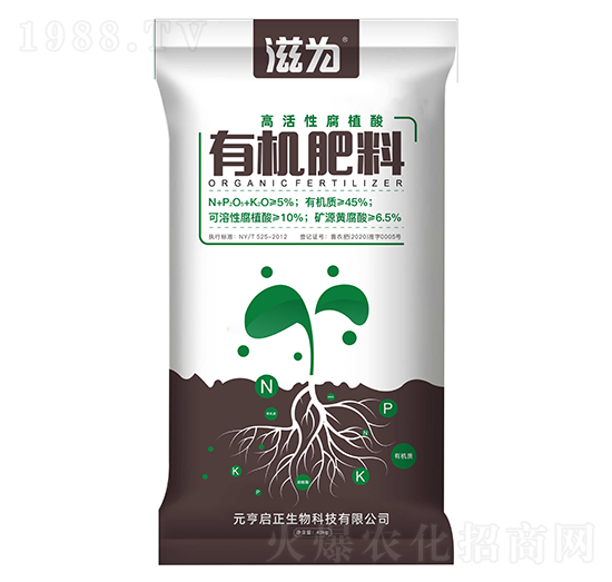 高活性腐植酸生物有機(jī)肥-派泰德-元亨啟正生物