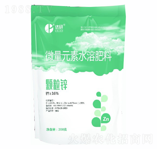 微量元素水溶肥-顆粒鋅-達研生物