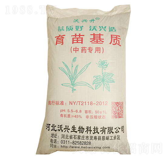 中藥專(zhuān)用育苗基質(zhì)-沃興升-沃興生物