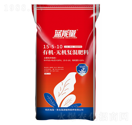 有機(jī)無機(jī)復(fù)混肥料15-5-10-藍(lán)能量-藻源植物