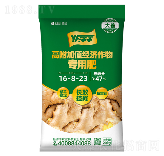 高附加值作物專用肥16-8-23-洋豐