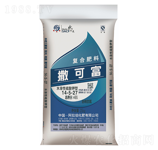 水溶性硫酸鉀型復(fù)合肥料14-5-27-撒可富-阿拉伯化肥