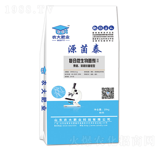 果樹林木專用抗重茬復(fù)合微生物菌劑Ⅱ型-源菌泰-農(nóng)大生態(tài)