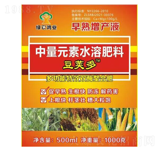 豆莢多中量元素水溶肥料-綠農(nóng)鴻業(yè)