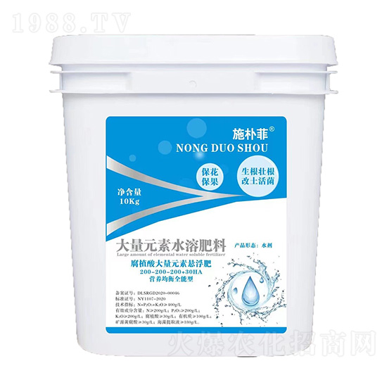 腐植酸大量元素懸浮肥200-200-200+30HA-施樸菲-農(nóng)多收