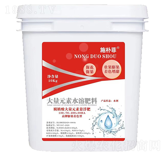 腐植酸大量元素懸浮肥130-70-400+30HA-施樸菲-農(nóng)多收