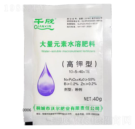 40g大量元素水溶肥料(高鉀型)10-5-40+TE-沃爾肥業(yè)