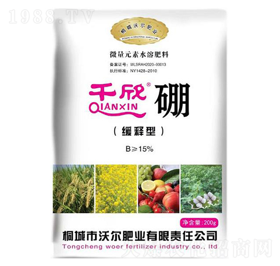 千欣硼(緩釋型)-沃爾肥業(yè)