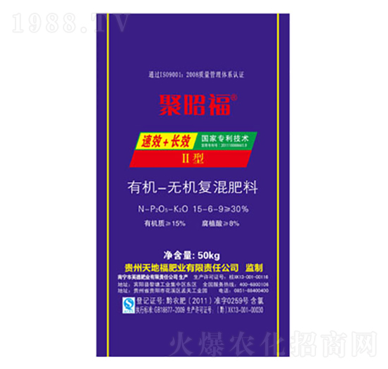 有機無機復(fù)混肥料15-6-9-聚昭福-天地福