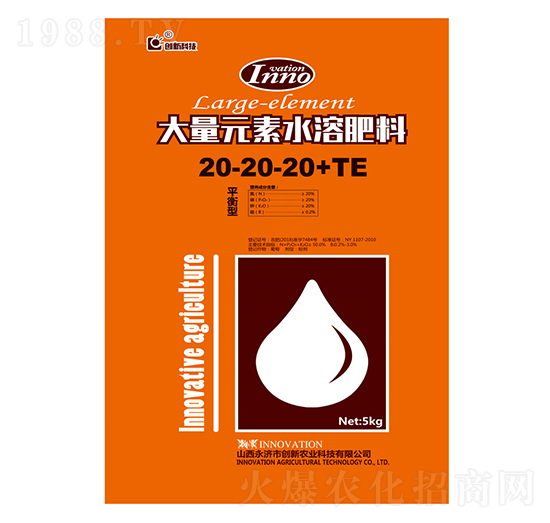 5kg平衡型大量元素水溶肥料20-20-20+TE-創(chuàng)新科技