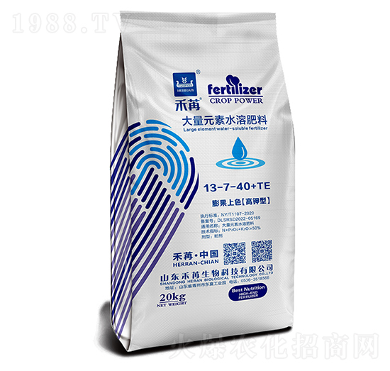 20kg大量元素水溶肥料13-7-40+TE-禾苒生物