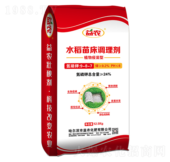 植物疫苗型水稻苗床調(diào)理劑-益農(nóng)生化