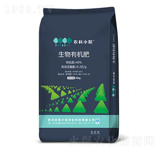 生物有機肥料-農(nóng)技小院