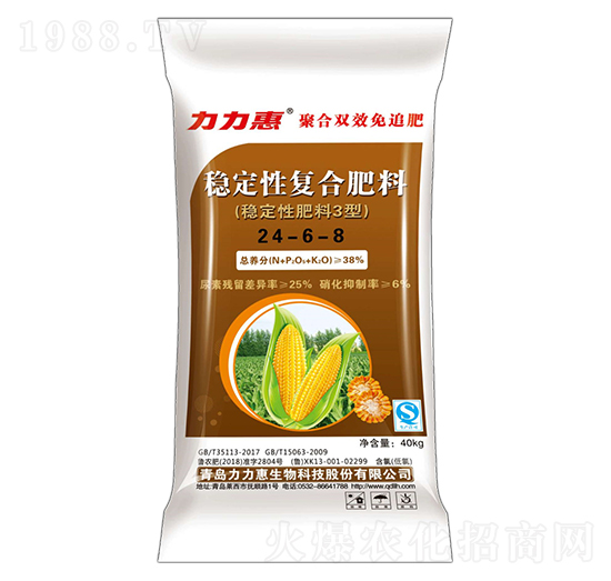 玉米專用聚合雙效免追復合肥料24-6-8-力力惠生物