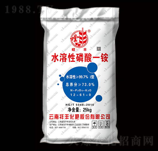 水溶性磷酸一銨-螳豐-祥豐商貿(mào)