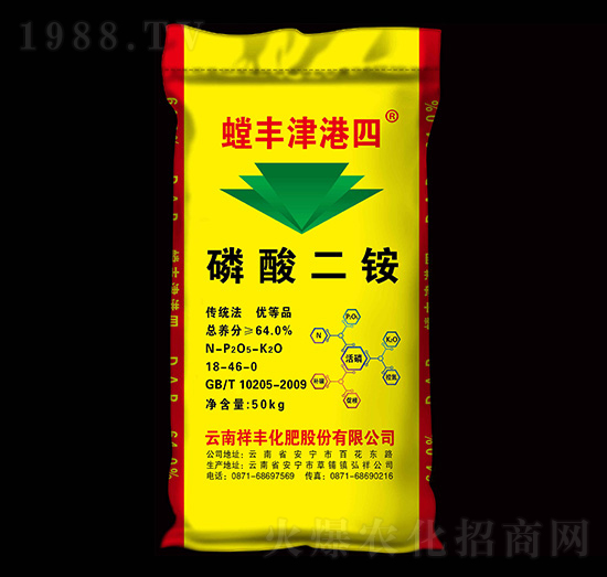 64%磷酸二銨-螳豐津港四-祥豐商貿(mào)