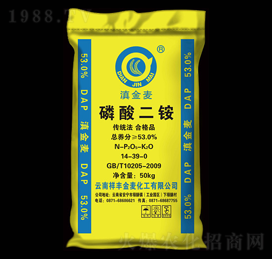 53%磷酸二銨-滇金麥-祥豐商貿(mào)