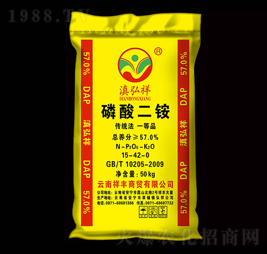 57%磷酸二銨-滇弘祥-祥豐商貿(mào)