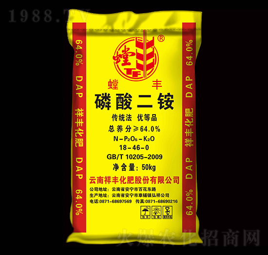 64%磷酸二銨-螳豐-祥豐商貿(mào)