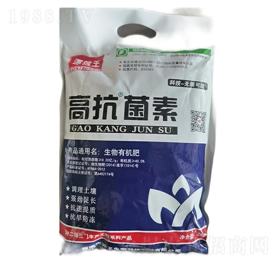 高抗&#174;菌素生物有機(jī)肥-漯效王-宏金農(nóng)業(yè)