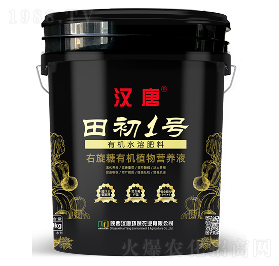 右旋糖有機植物營養(yǎng)液-田初1號-漢唐農業(yè)