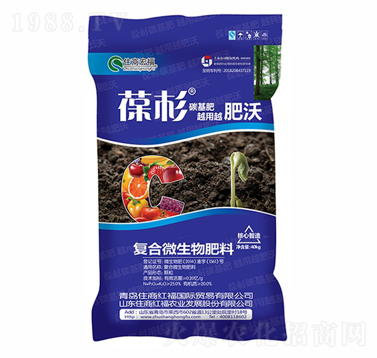 復(fù)合微生物肥料-葆杉-住商宏福