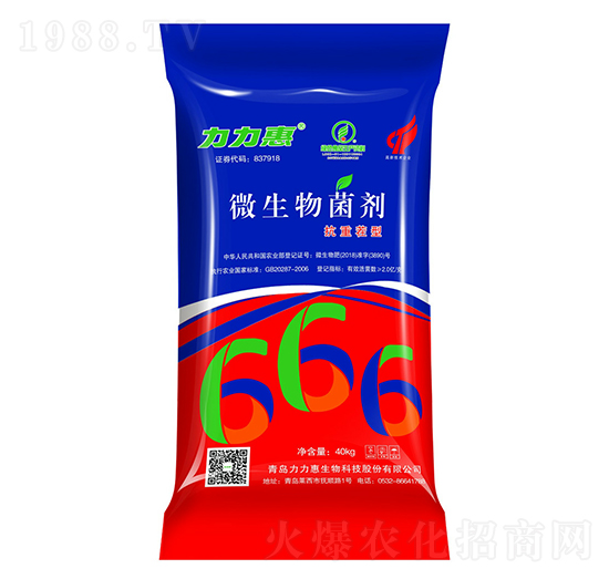 40kg抗重茬型微生物菌劑-力力惠生態(tài)