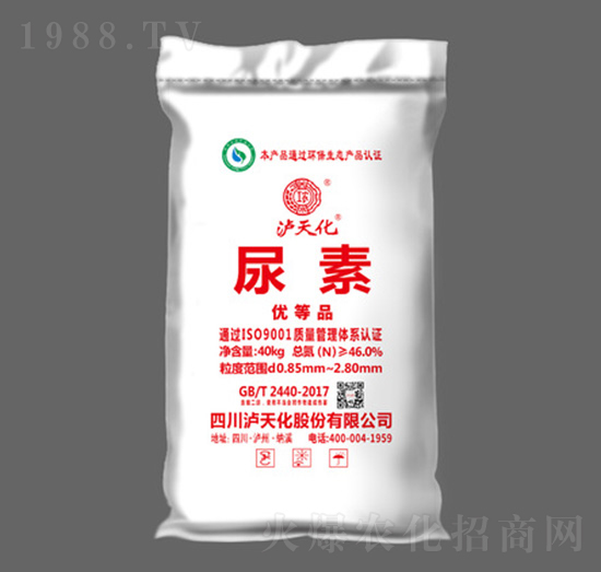 尿素（優(yōu)等品）-瀘天化-九禾股份