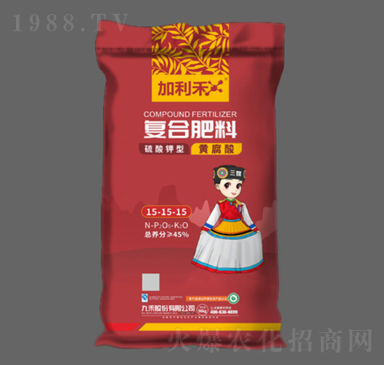 黃腐酸復(fù)合肥料15-15-15-加利禾-九禾股份