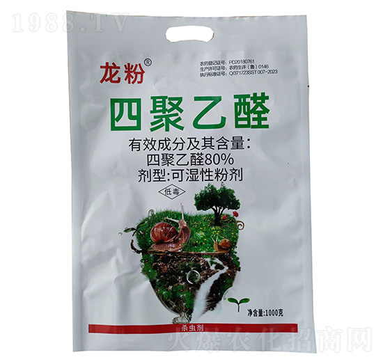 80%四聚乙醛可濕性粉劑-龍粉-龍歌植保