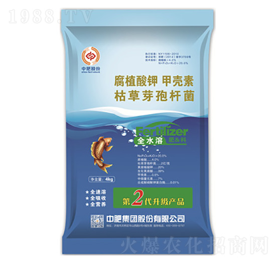 4kg全水溶肥料-中魯肥業(yè)