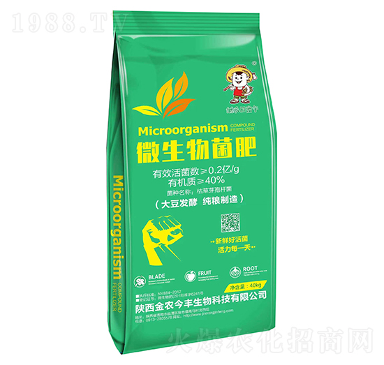 微生物菌肥40kg-鋤禾日當午-金農(nóng)今豐