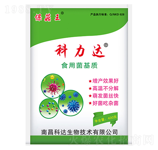 科力達(dá)·食用菌基質(zhì)-科達(dá)生物