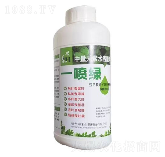 1000g中量元素水溶肥料-一噴綠-錦禾生物