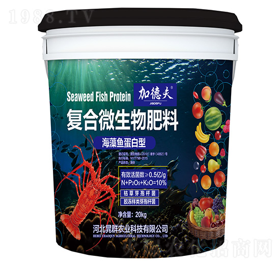 海藻魚蛋白型復合微生物肥料-加德夫-晁群農業(yè)