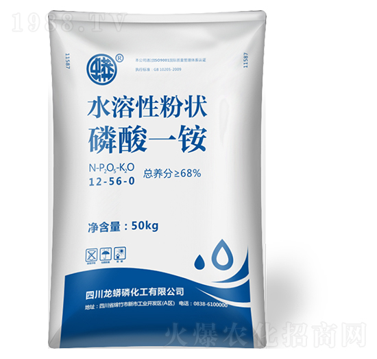 水溶性粉狀磷酸一銨12-56-0-龍蟒磷化工