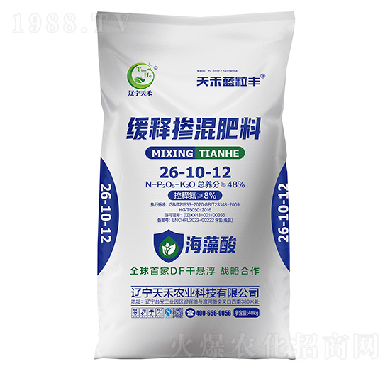 緩釋摻混肥料26-10-12-天禾藍粒豐-遼寧天禾